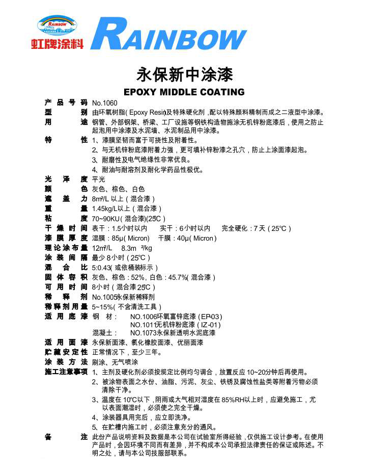 2025澳门原料网1688