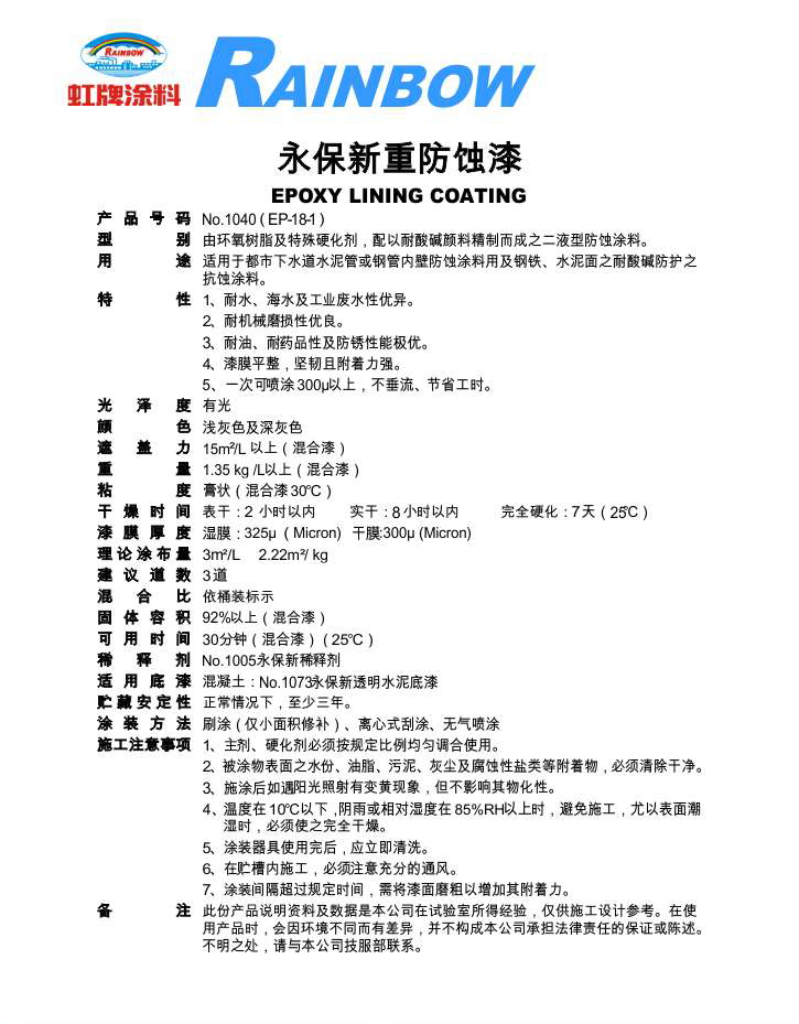 2025澳门原料网1688