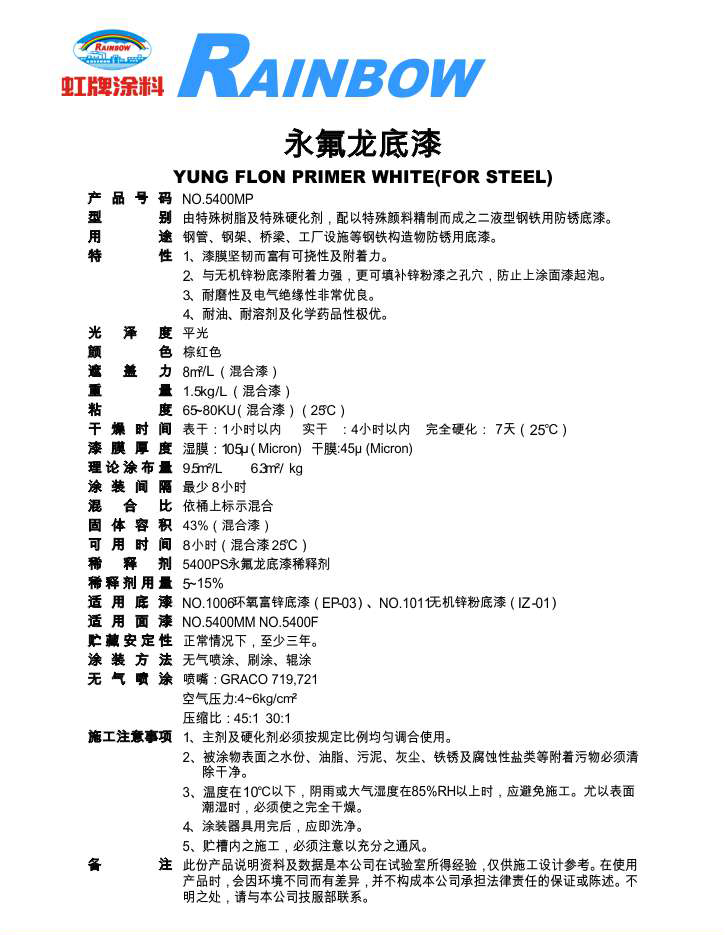 2025澳门原料网1688