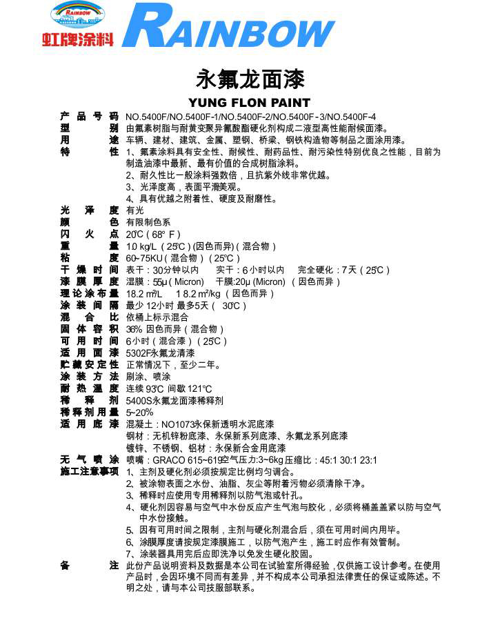 2025澳门原料网1688