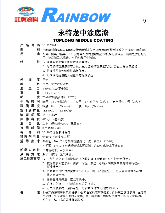 2025澳门原料网1688