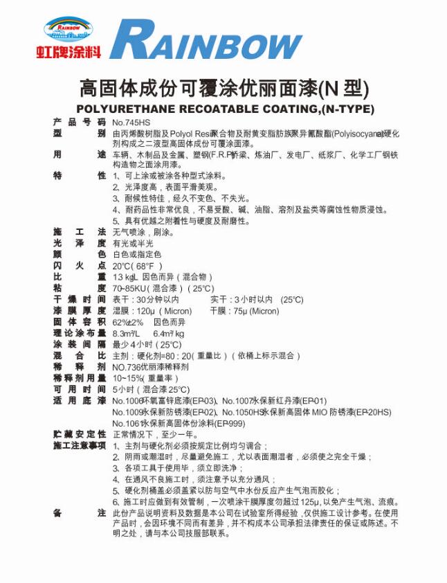 2025澳门原料网1688