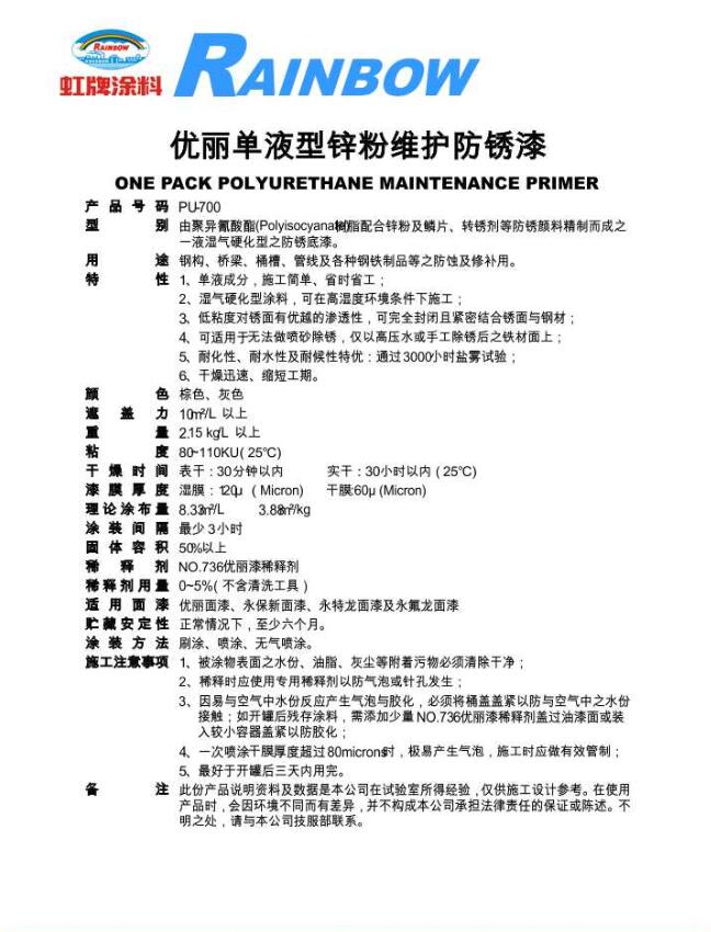 2025澳门原料网1688