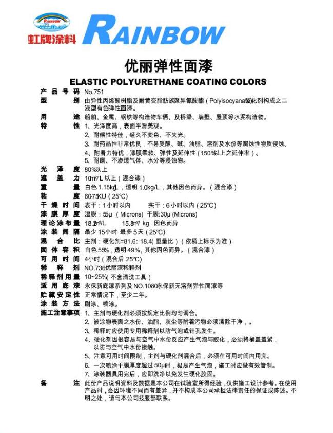 2025澳门原料网1688