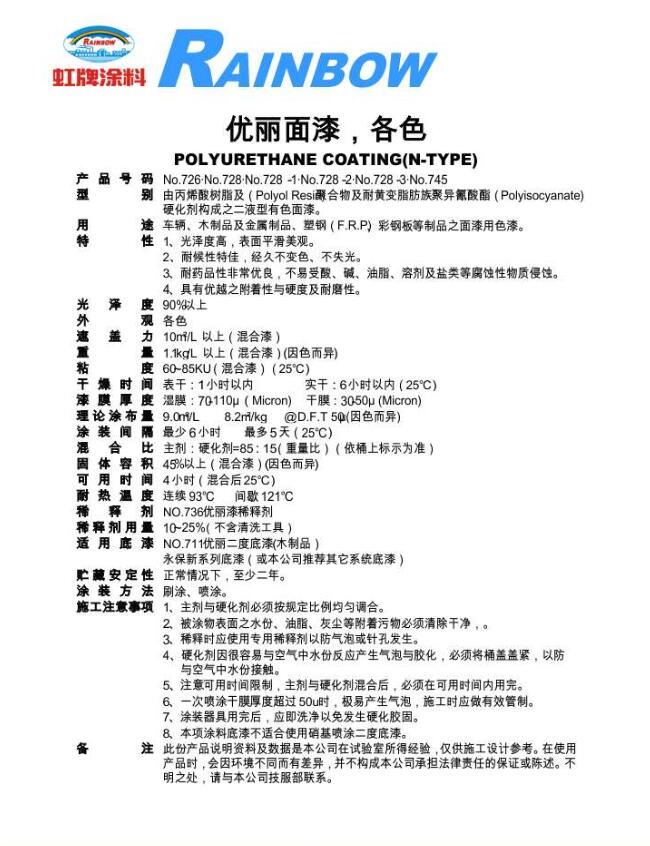 2025澳门原料网1688
