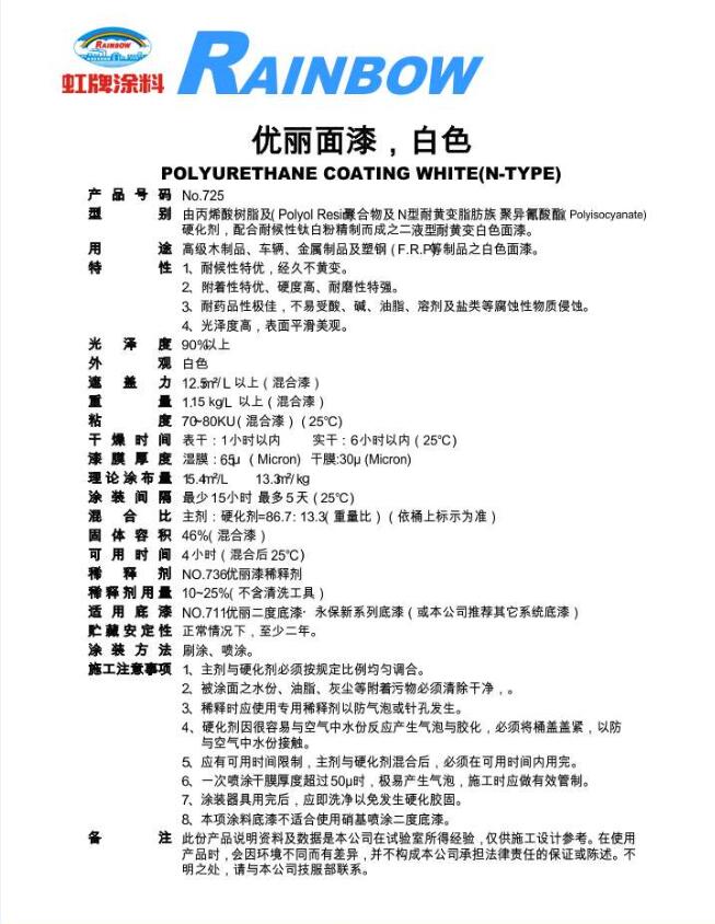 2025澳门原料网1688