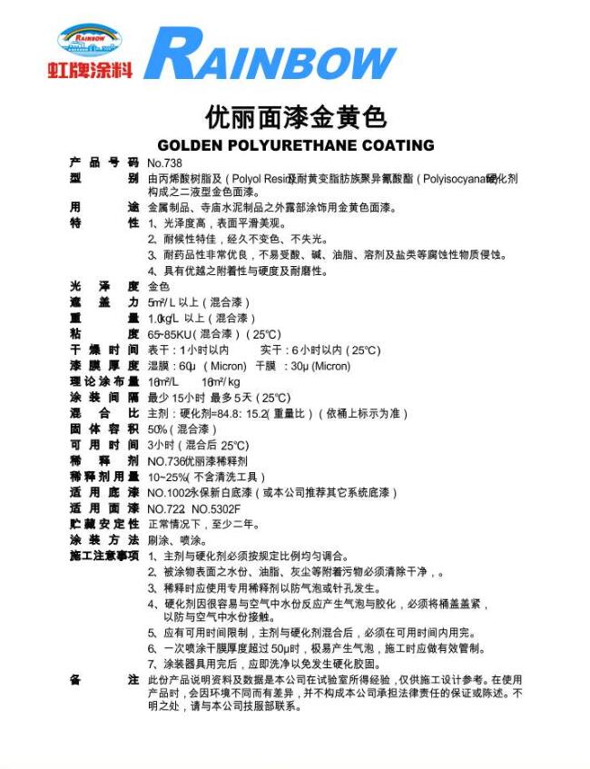 2025澳门原料网1688