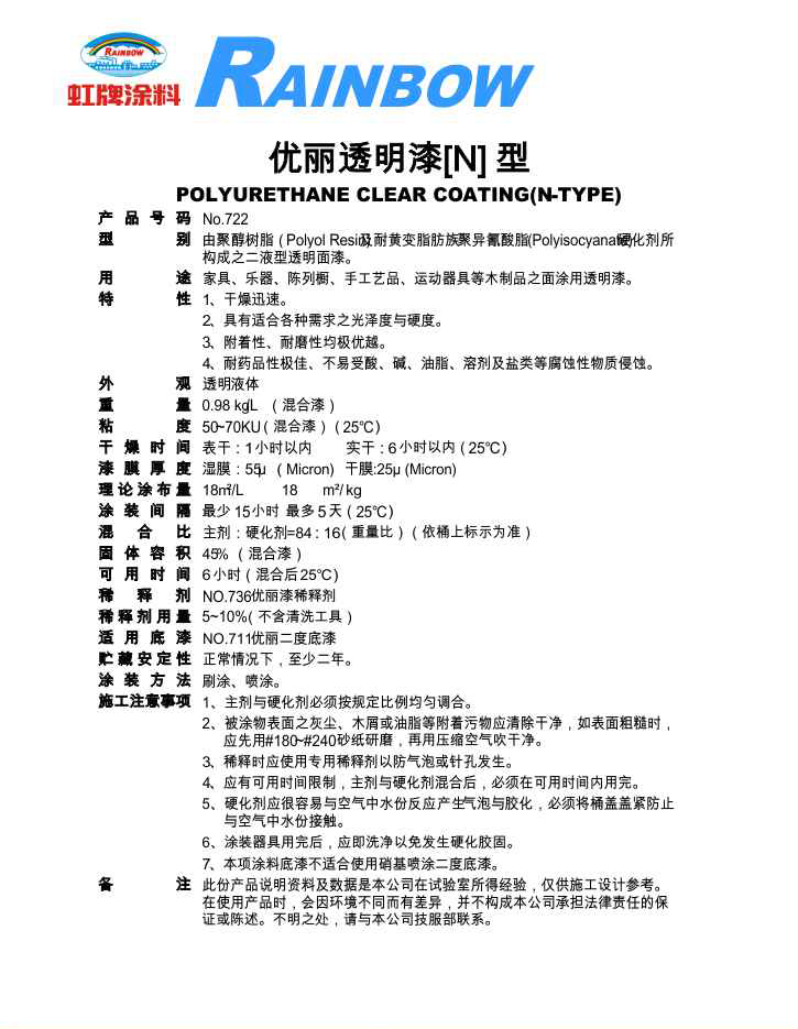 2025澳门原料网1688