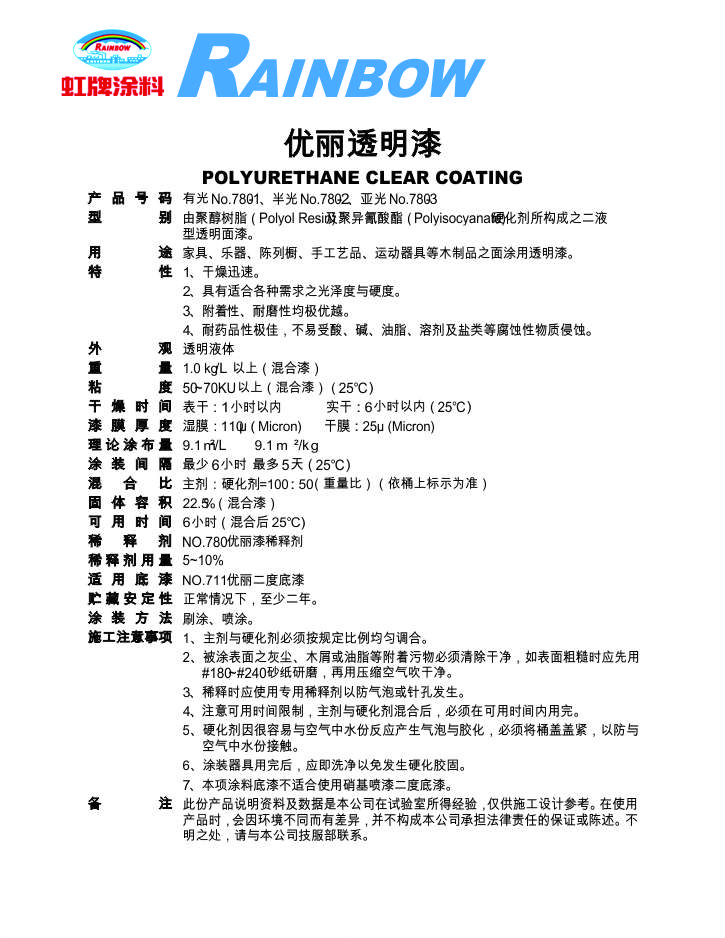 2025澳门原料网1688