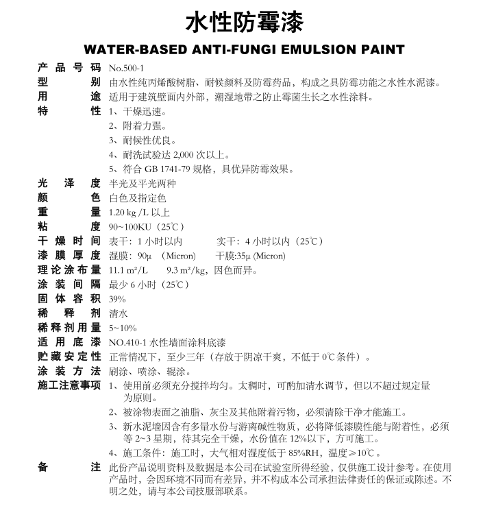 2025澳门原料网1688
