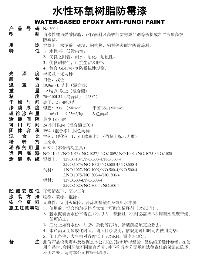 2025澳门原料网1688