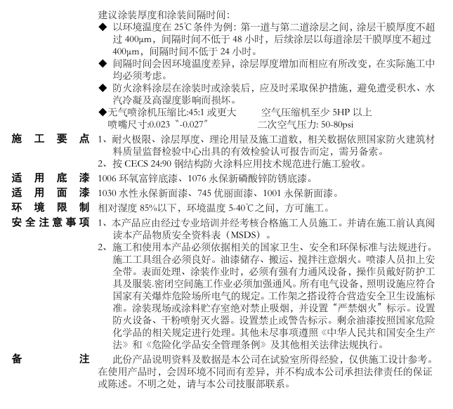 2025澳门原料网1688