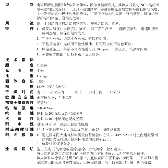 2025澳门原料网1688