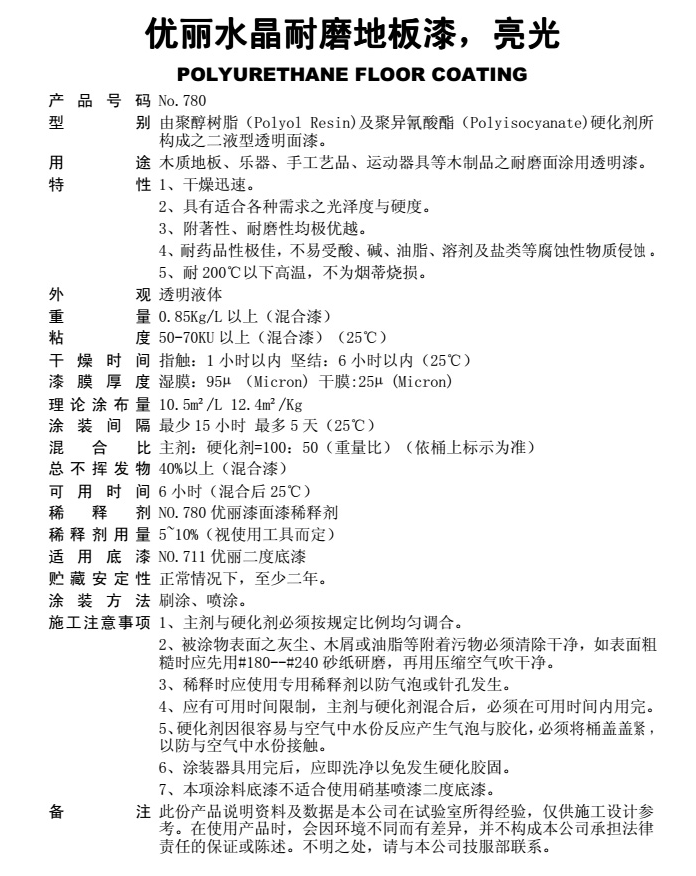 2025澳门原料网1688