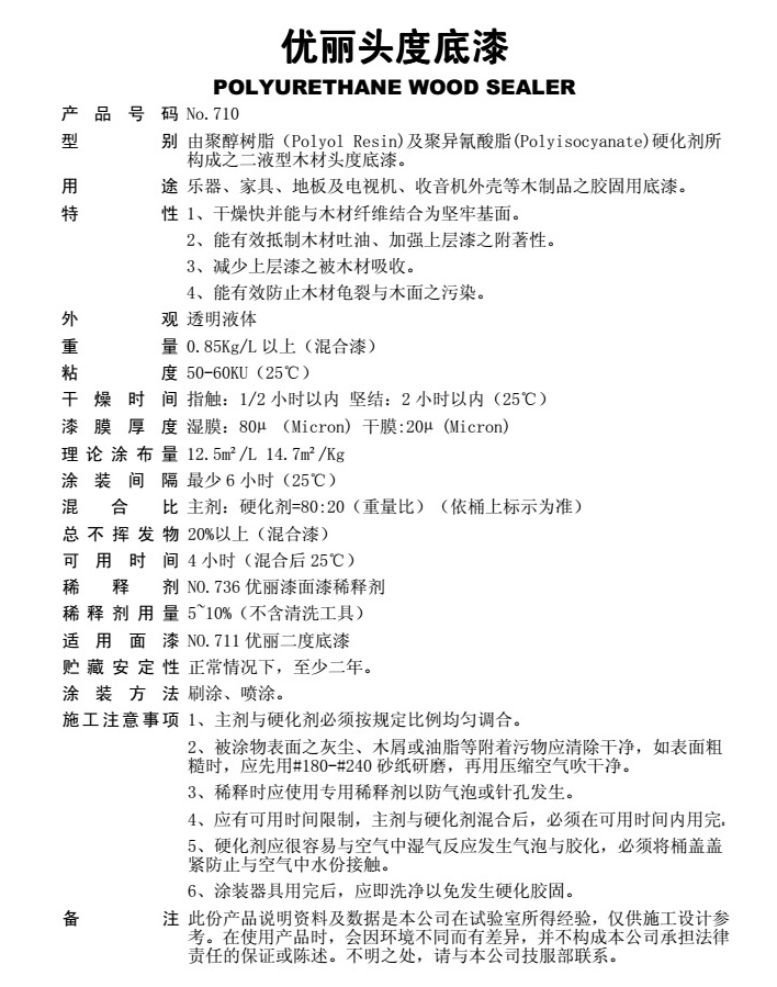 2025澳门原料网1688