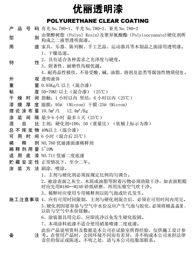 2025澳门原料网1688