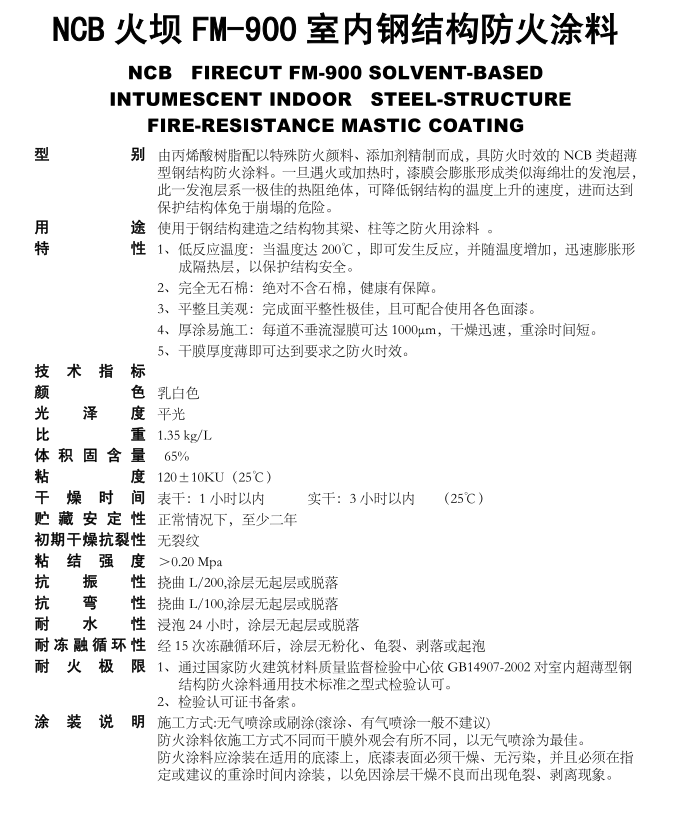 2025澳门原料网1688
