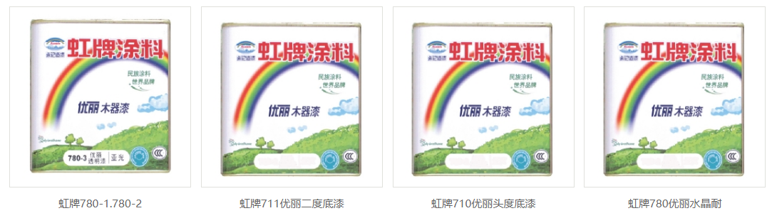 2025澳门原料网1688