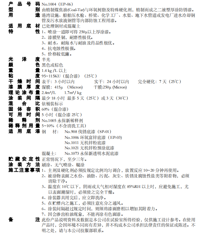 2025澳门原料网1688