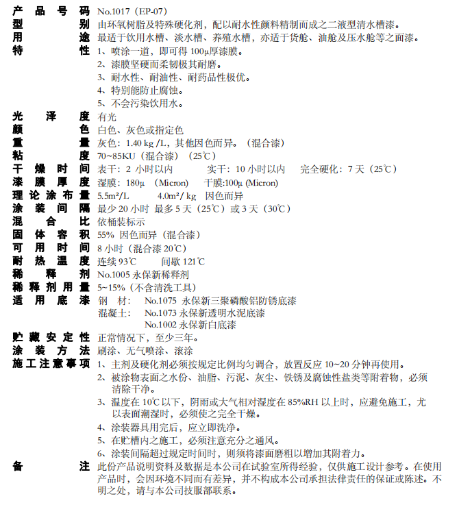 2025澳门原料网1688