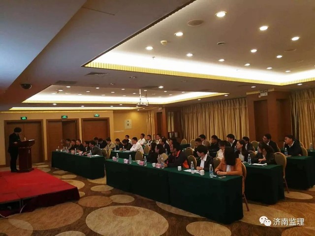 会议现场.jpg 会议现场.jpg