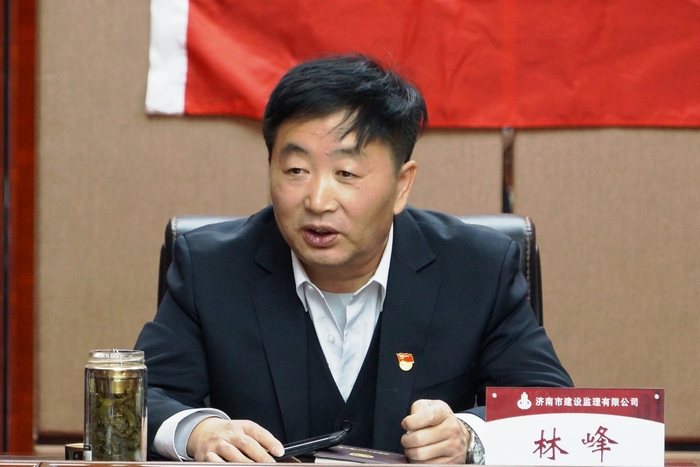 党委书记林峰代表党委领导班子作对照检查.jpg 党委书记林峰代表党委领导班子作对照检查.jpg